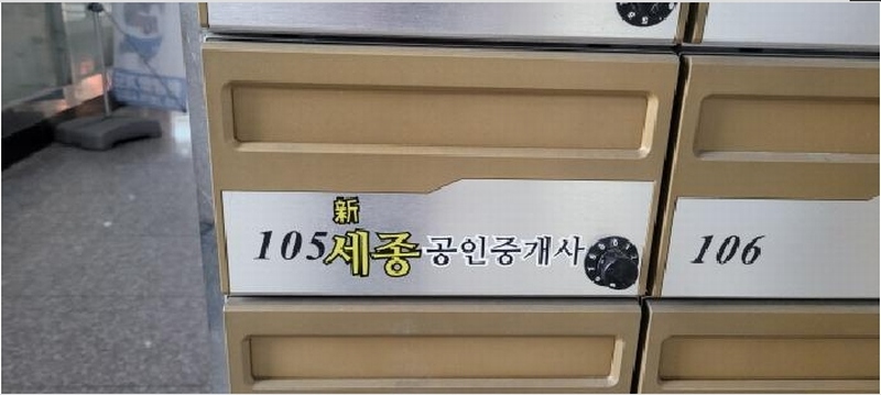 2025타경5810 대구광역시 동구 메디밸리로 5-5, 세종빌딩 1층 105호 근린상가 경매 이미지