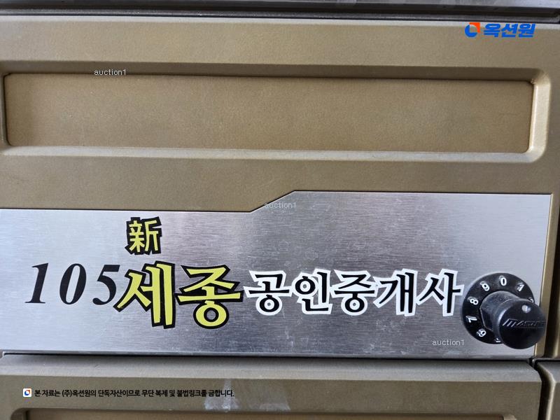 2025타경5810 대구광역시 동구 메디밸리로 5-5, 세종빌딩 1층 105호 근린상가 경매 이미지