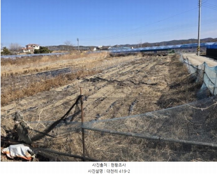 2025타경7120 경상북도 영천시 화남면 대천리 419-2 농지 경매 이미지