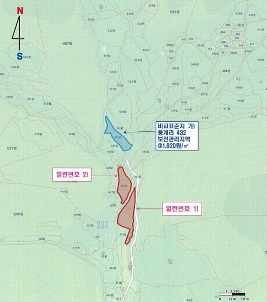 2025타경7253 경상북도 영천시 화남면 용계리 426 농지 경매 이미지