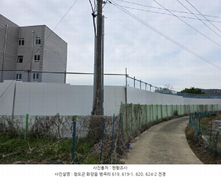 2025타경7348 경상북도 청도군 화양읍 범곡리 619 의료시설 경매 이미지