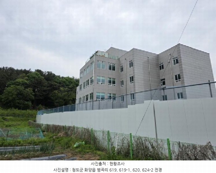 2025타경7348 경상북도 청도군 화양읍 범곡리 619 의료시설 경매 이미지