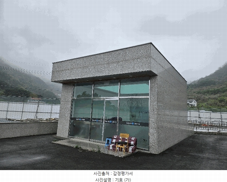 2025타경7348 경상북도 청도군 화양읍 범곡리 619 의료시설 경매 이미지