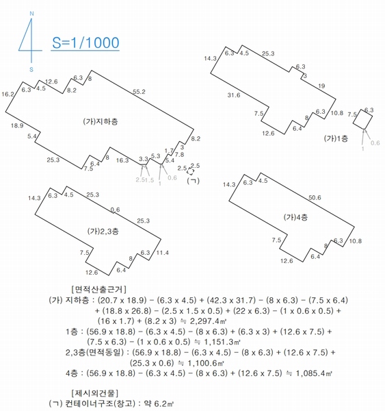2025타경7348 경상북도 청도군 화양읍 범곡리 619 의료시설 경매 이미지