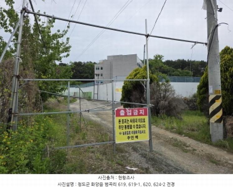 2025타경7348 경상북도 청도군 화양읍 범곡리 619 의료시설 경매 이미지