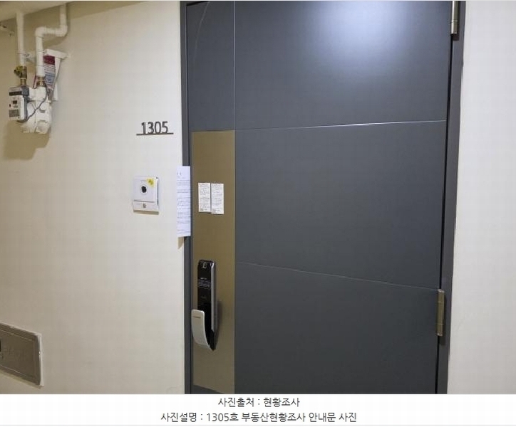 2025타경7414 대구광역시 수성구 청수로24길 59, 수성헤센더테라스 13층 1305호 오피스텔[계약29평형] 경매 이미지