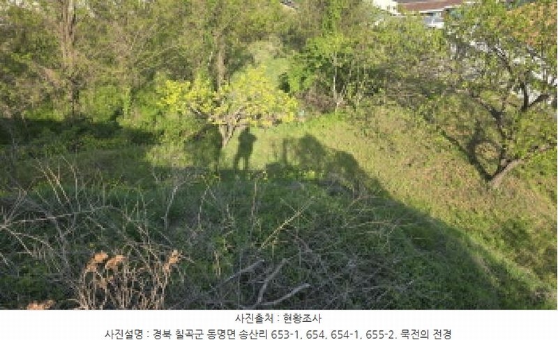2025타경7577 경상북도 칠곡군 동명면 송산리 653-1 공장 경매 이미지