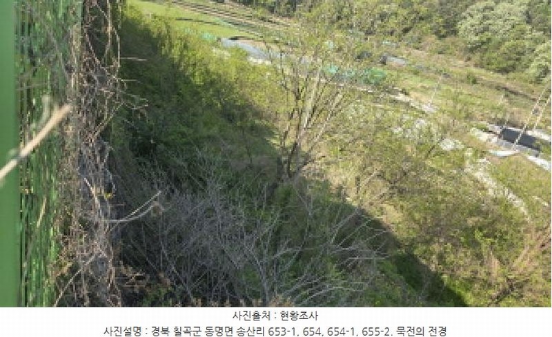 2025타경7577 경상북도 칠곡군 동명면 송산리 653-1 공장 경매 이미지