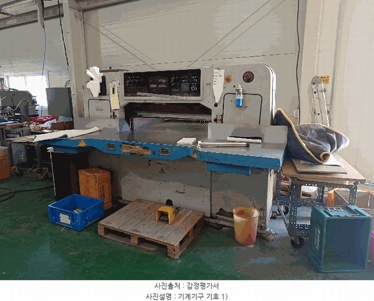 2025타경7577 경상북도 칠곡군 동명면 송산리 653-1 공장 경매 이미지