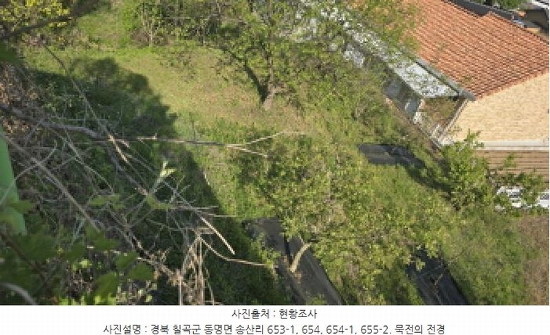 2025타경7577 경상북도 칠곡군 동명면 송산리 653-1 공장 경매 이미지