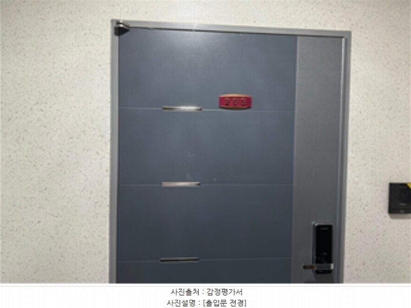 2024타경125493 서울특별시 구로구 중앙로8길 34, 골드리치빌 2층 203호 다세대(빌라)[공급16평형] 경매 이미지