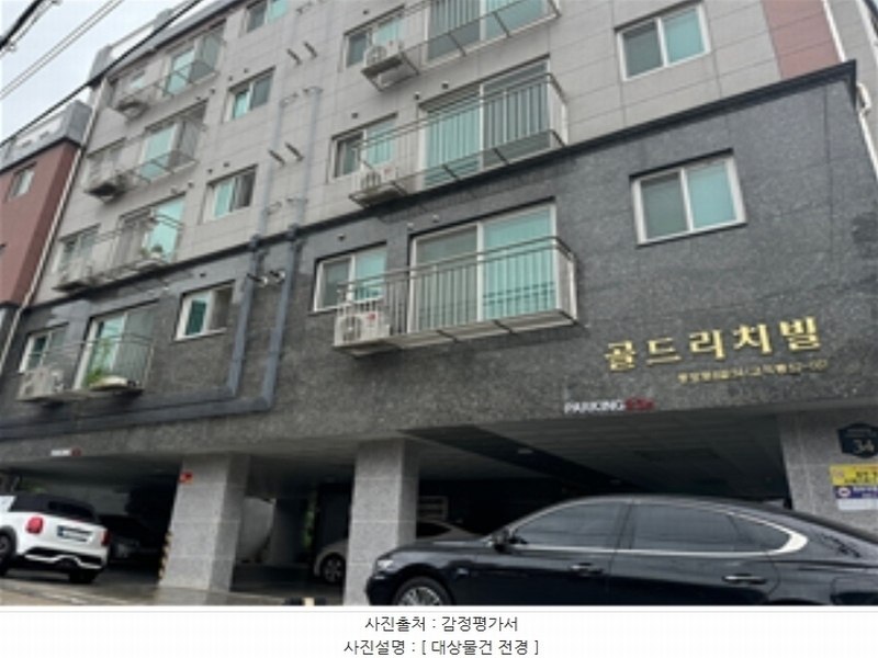 2024타경125493 서울특별시 구로구 중앙로8길 34, 골드리치빌 2층 203호 다세대(빌라)[공급16평형] 경매 이미지
