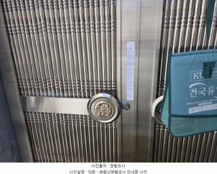2025타경7665 대구광역시 중구 남산동 882 주택 경매 이미지