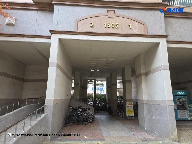 2025타경7798 대구광역시 수성구 황금동 365 아파트 경매 이미지