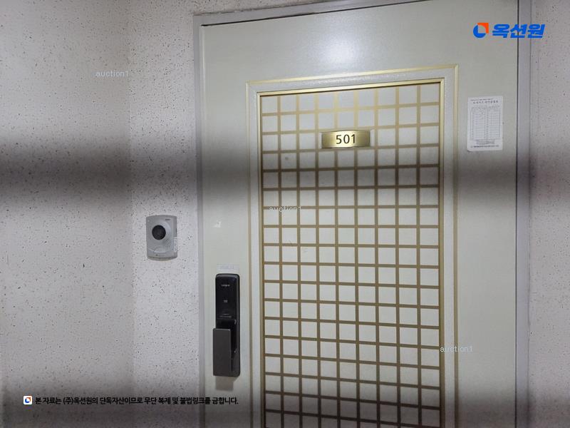 2025타경7798 대구광역시 수성구 황금동 365 아파트 경매 이미지