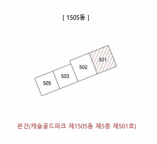 2025타경7798 대구광역시 수성구 황금동 365 아파트 경매 이미지