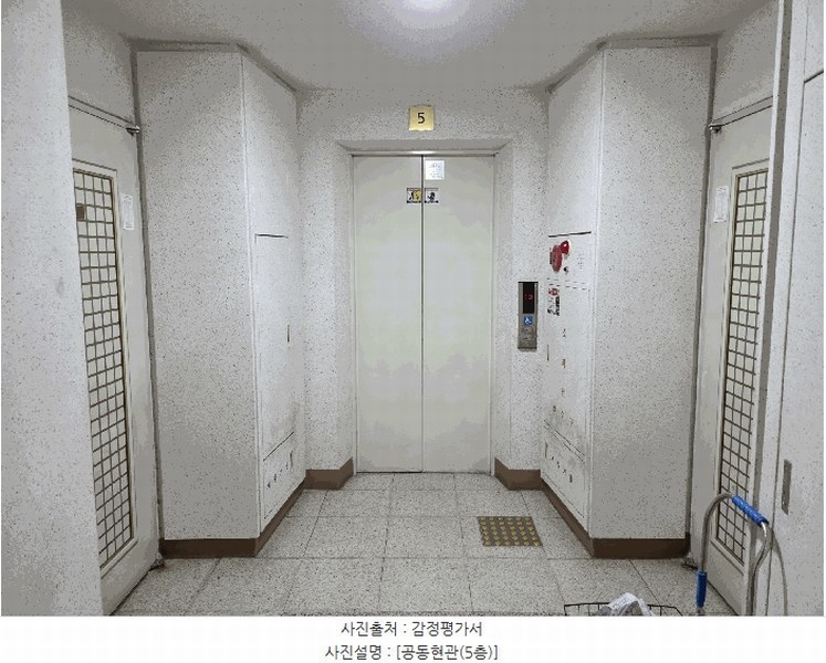 2025타경7798 대구광역시 수성구 황금동 365 아파트 경매 이미지