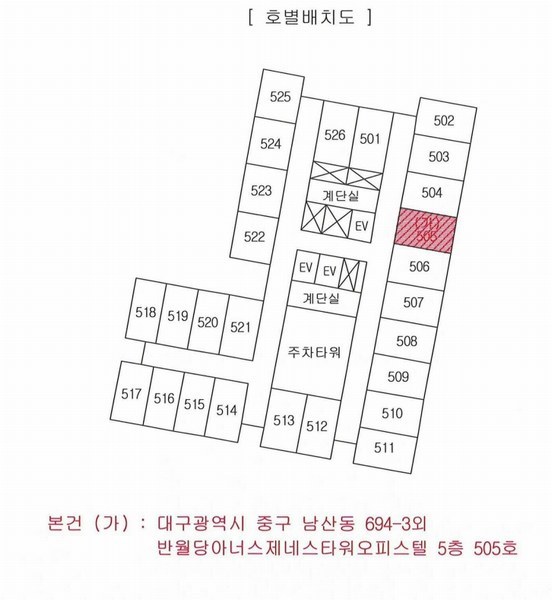 2025타경7809 대구광역시 중구 남산동 694-3 오피스텔[계약13평형] 경매 이미지