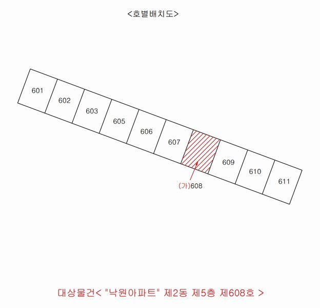 2025타경7852 대구광역시 수성구 지산동 1190-2 아파트[공급16평형] 경매 이미지