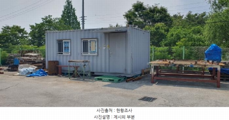 2025타경7908 경상북도 경산시 진량읍 평사리(平沙里) 77 공장 경매 이미지