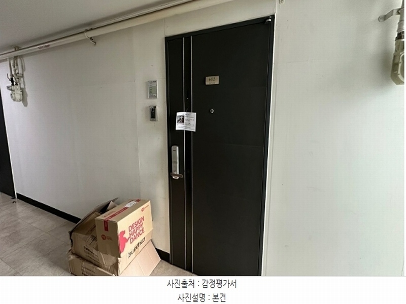 2024타경127659 서울특별시 구로구 가마산로 268, 대림역와이즈플레이스 6층 602호 오피스텔[계약17평형] 경매 이미지