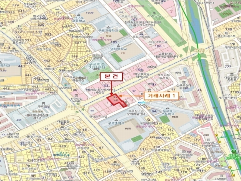 2024타경127659 서울특별시 구로구 가마산로 268, 대림역와이즈플레이스 6층 602호 오피스텔[계약17평형] 경매 이미지