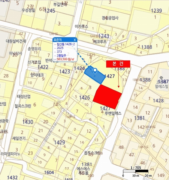 2025타경7940 대구광역시 북구 침산동 1427-2 대지 경매 이미지