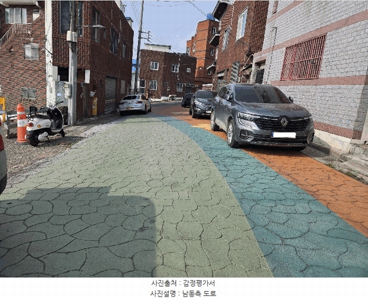 2025타경7940 대구광역시 북구 침산동 1427-2 대지 경매 이미지