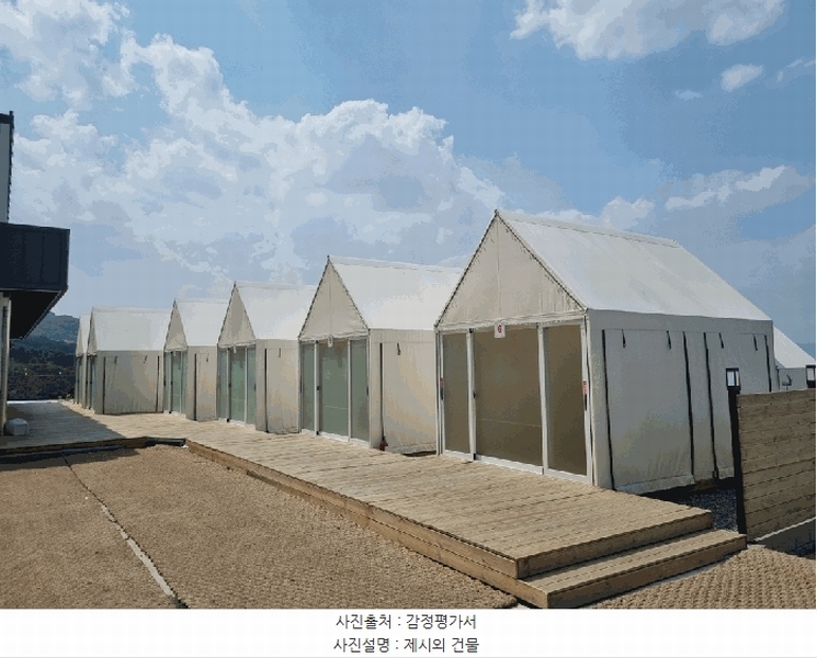 2025타경7951 경상북도 경산시 점촌동 234-24 근린시설 경매 이미지