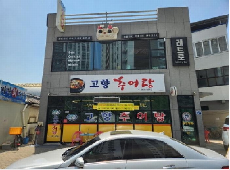 2025타경7962 대구광역시 북구 노원동3가 871-11 근린시설 경매 이미지