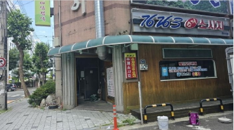2025타경7984 대구광역시 북구 태전동 993-4 자동차관련시설 경매 이미지