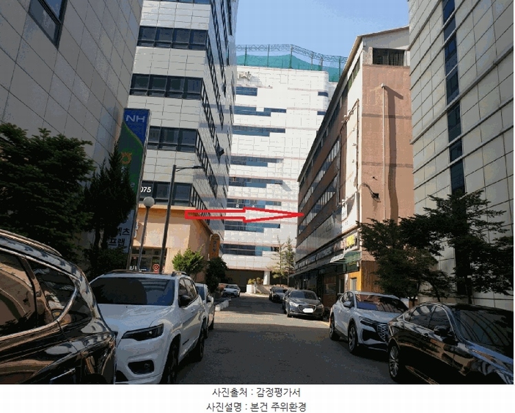 2025타경7984 대구광역시 북구 태전동 993-4 자동차관련시설 경매 이미지
