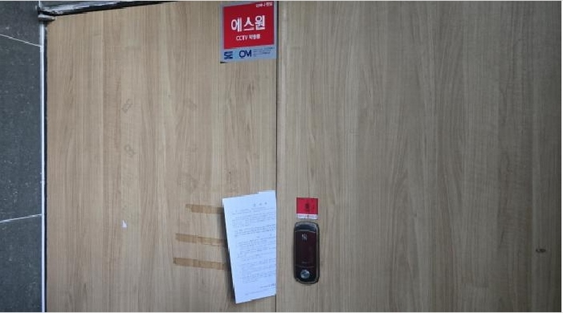 2025타경7984 대구광역시 북구 태전동 993-4 자동차관련시설 경매 이미지