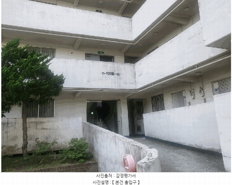 2025타경8040 경상북도 청도군 청도읍 고수리 630 아파트 경매 이미지