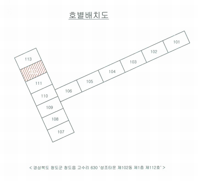 2025타경8040 경상북도 청도군 청도읍 고수리 630 아파트 경매 이미지