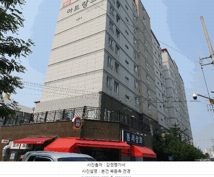 2025타경8125 대구광역시 동구 반야월북로 132-24, 아트랑스 101동 2층 203호 오피스텔 경매 이미지