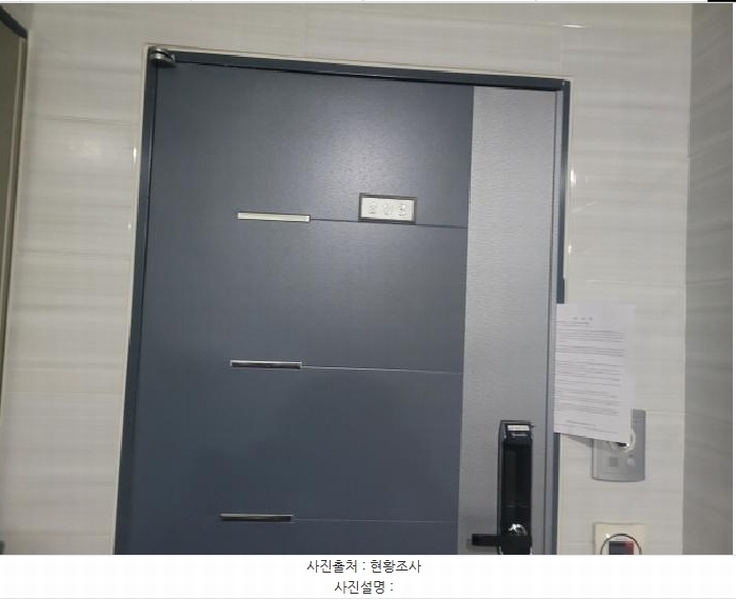 2025타경8125 대구광역시 동구 반야월북로 132-24, 아트랑스 101동 2층 203호 오피스텔 경매 이미지