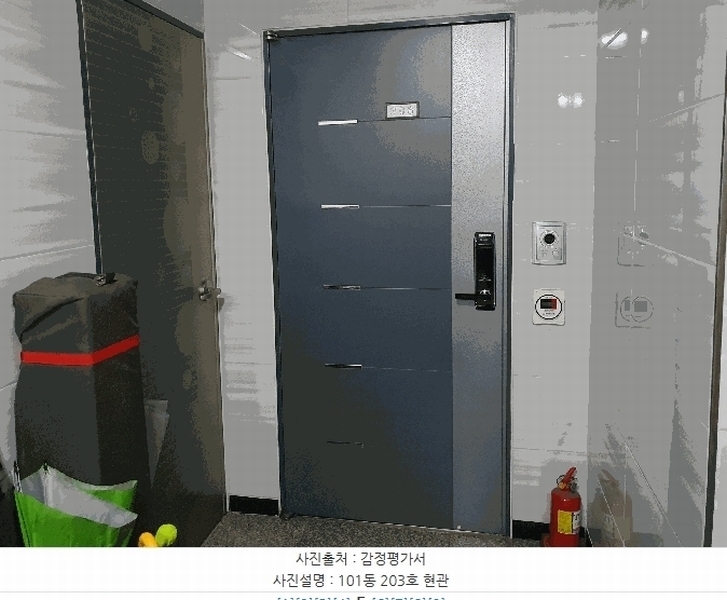 2025타경8125 대구광역시 동구 반야월북로 132-24, 아트랑스 101동 2층 203호 오피스텔 경매 이미지