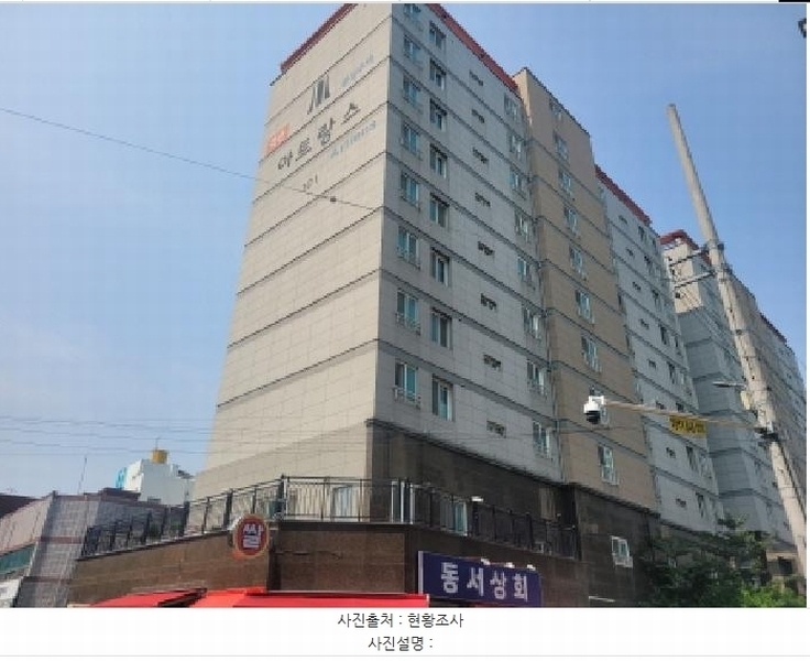 2025타경8125 대구광역시 동구 반야월북로 132-24, 아트랑스 101동 2층 203호 오피스텔 경매 이미지