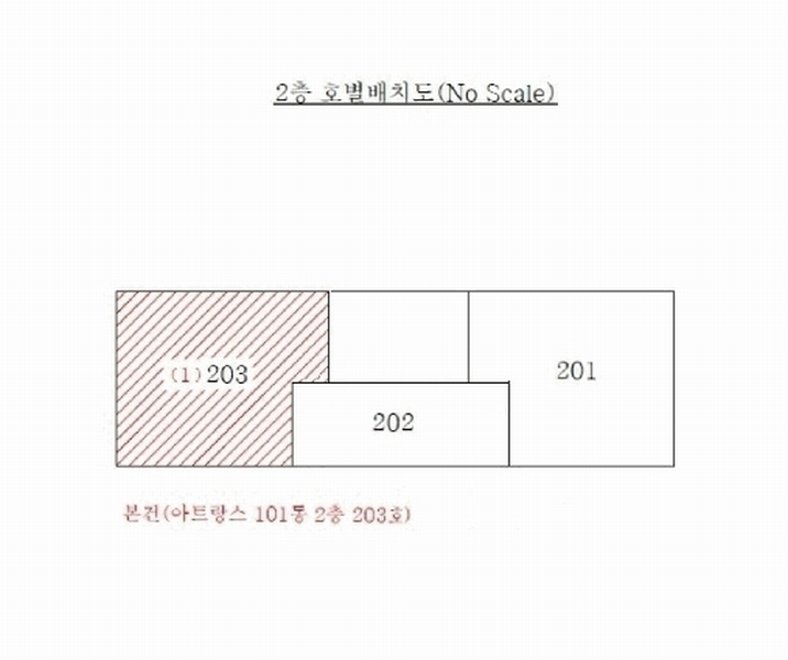 2025타경8125 대구광역시 동구 반야월북로 132-24, 아트랑스 101동 2층 203호 오피스텔 경매 이미지