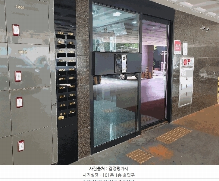 2025타경8125 대구광역시 동구 반야월북로 132-24, 아트랑스 101동 2층 203호 오피스텔 경매 이미지