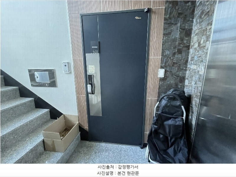 2024타경128003 서울특별시 영등포구 도신로56가길 2, 지엔빌아트리움2 5층 501호 다세대(빌라) 경매 이미지
