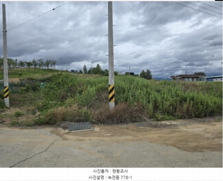 2025타경8219 경상북도 영천시 녹전동 778-5 대지 경매 이미지