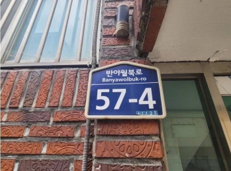 2025타경8258 대구광역시 동구 반야월북로 57-4, 덕영빌라 3층 302호 다세대(빌라)[공급20평형] 경매 이미지