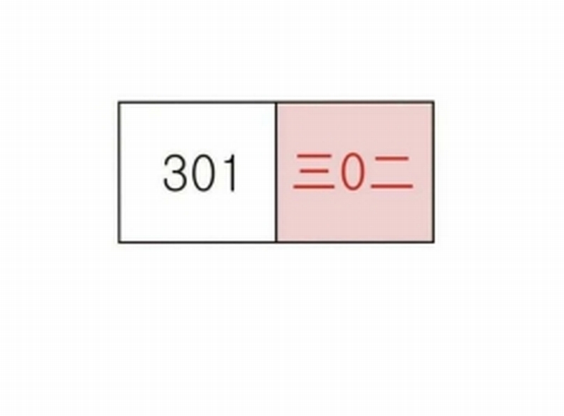 2025타경8258 대구광역시 동구 반야월북로 57-4, 덕영빌라 3층 302호 다세대(빌라)[공급20평형] 경매 이미지