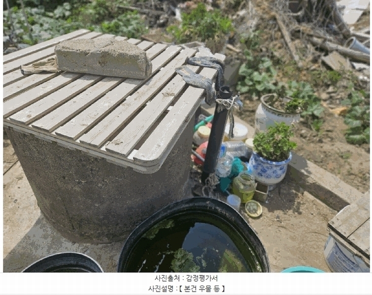 2025타경8269 경상북도 칠곡군 왜관읍 왜관리 615-1 대지 경매 이미지