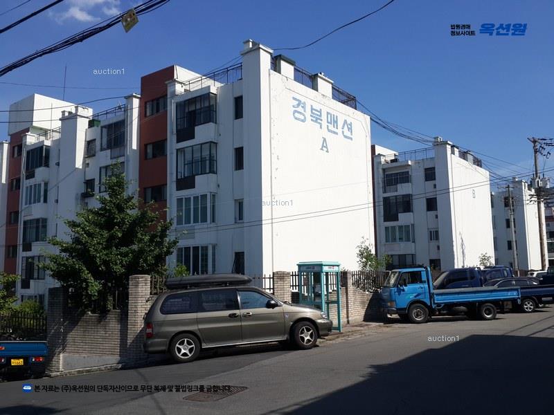 2025타경8292 대구광역시 남구 대경길 258, 경북아파트 에이동 4층 503호 아파트[공급24평형] 경매 이미지
