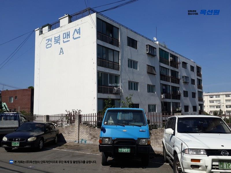 2025타경8292 대구광역시 남구 대경길 258, 경북아파트 에이동 4층 503호 아파트[공급24평형] 경매 이미지