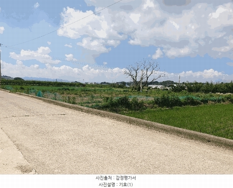 2025타경8380 경상북도 경산시 와촌면 계전리 270-3 농지 경매 이미지
