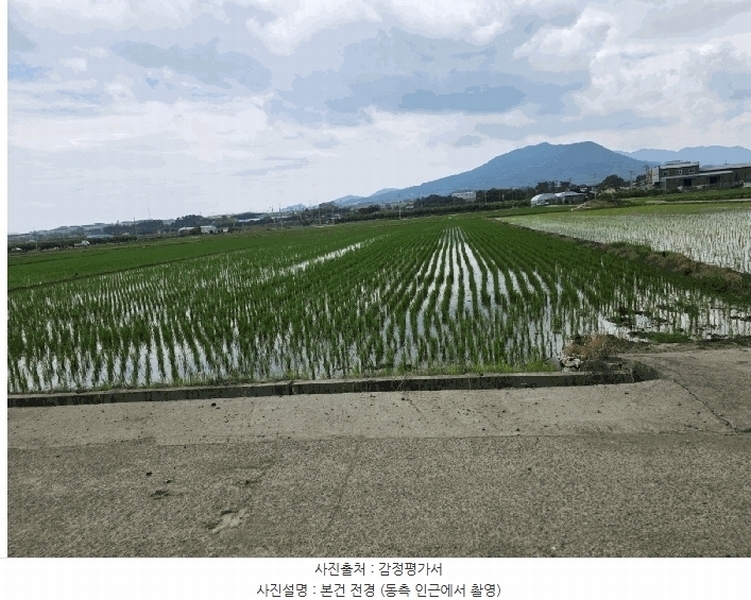 2025타경8403 경상북도 경산시 와촌면 계전리 233 농지 경매 이미지